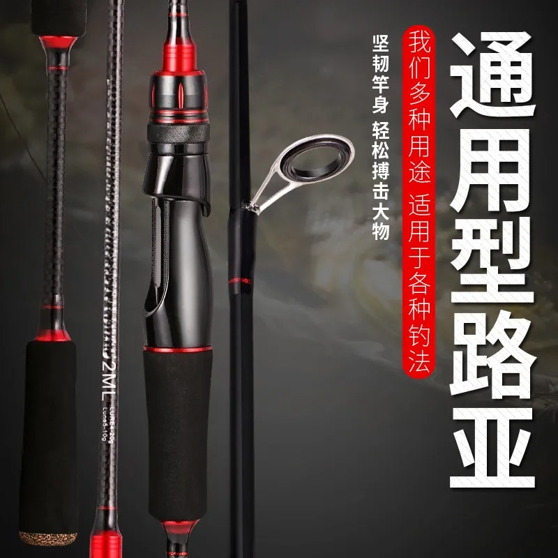 Canna da Pesca in Carbonio con - Fishing Rod Spinning recensione e prezzo