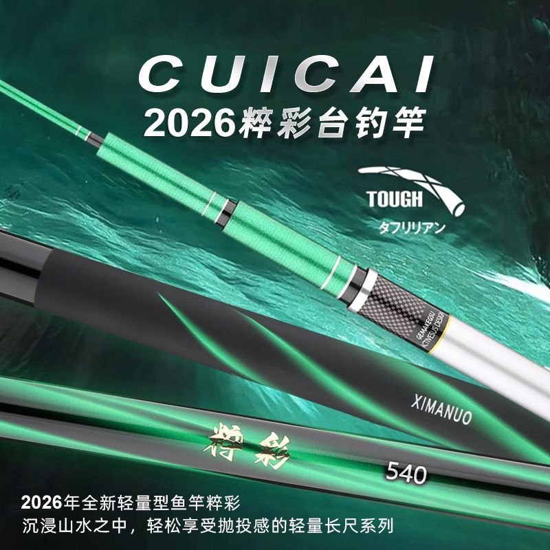 Canna da Pesca Telescopica in  - Fishing Rod Surf recensione e prezzo
